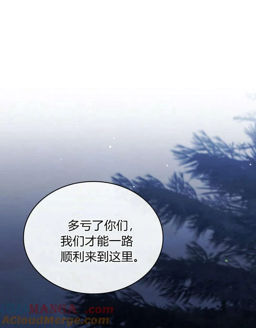 第53话39