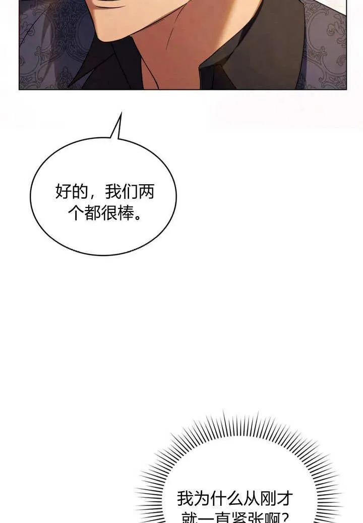 第20话53