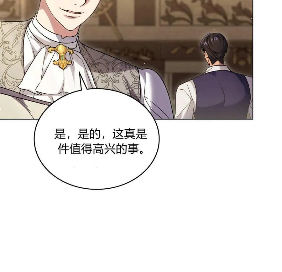 第58话50