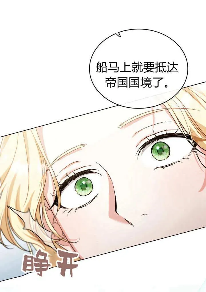 第14话68