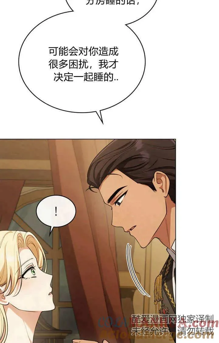 第11话18