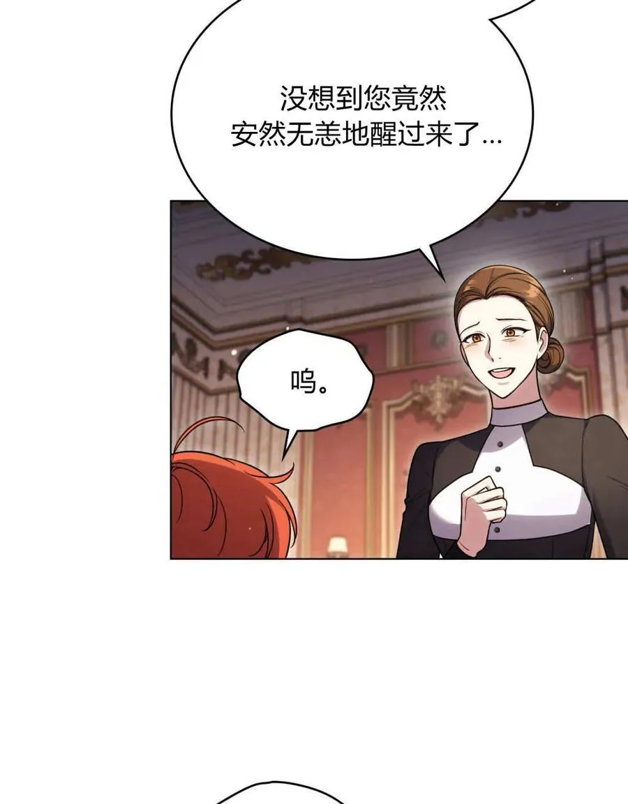 第43话4