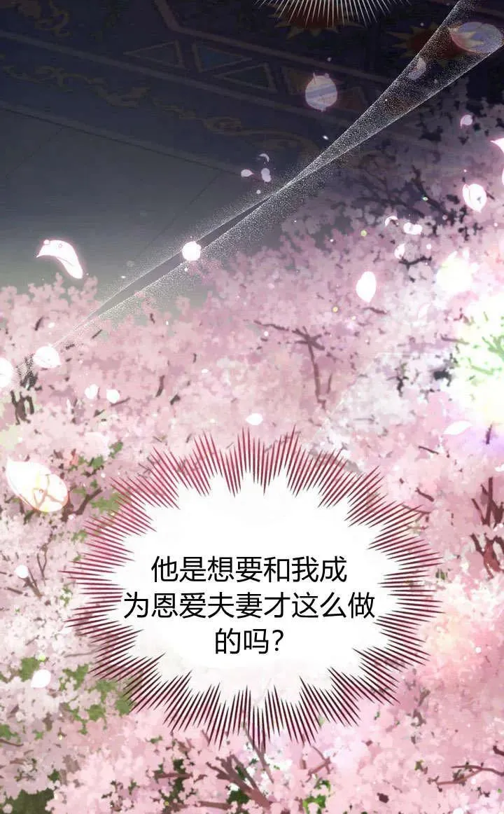 第13话55