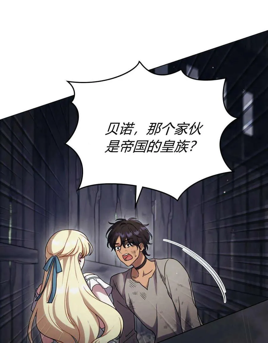 第40话73