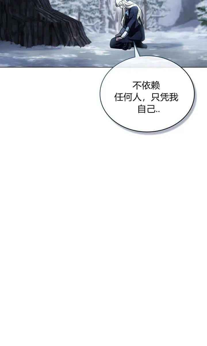 第5话71