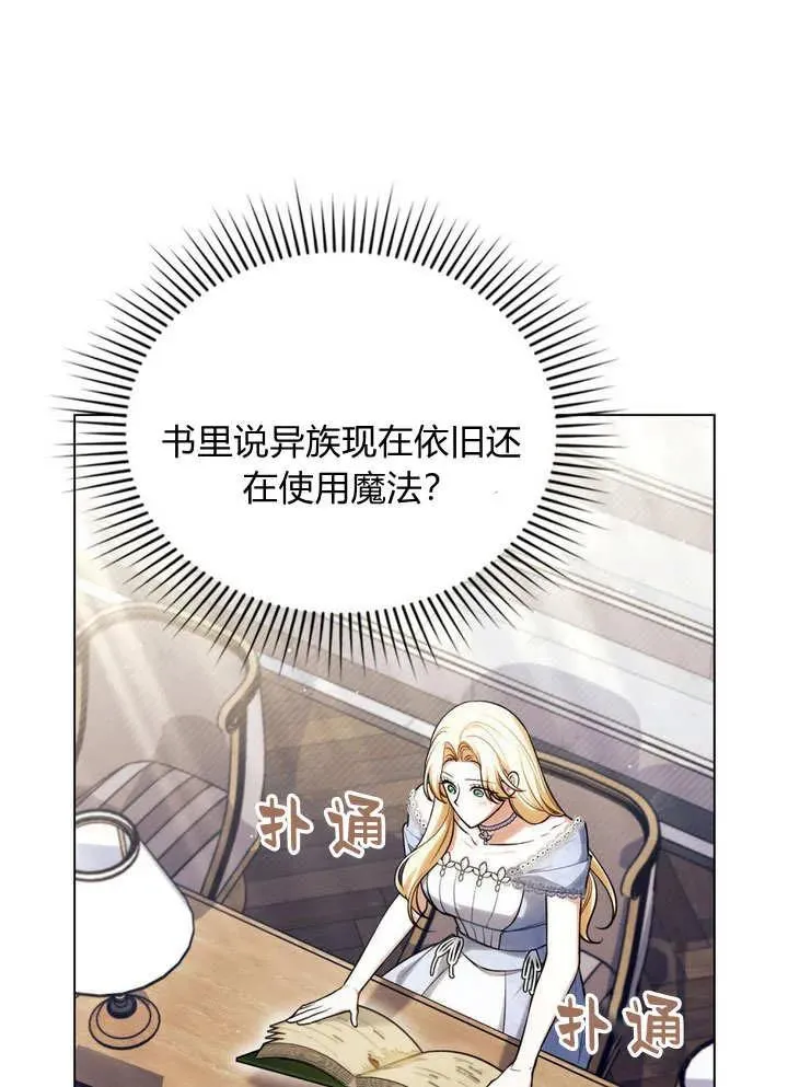 第17话4