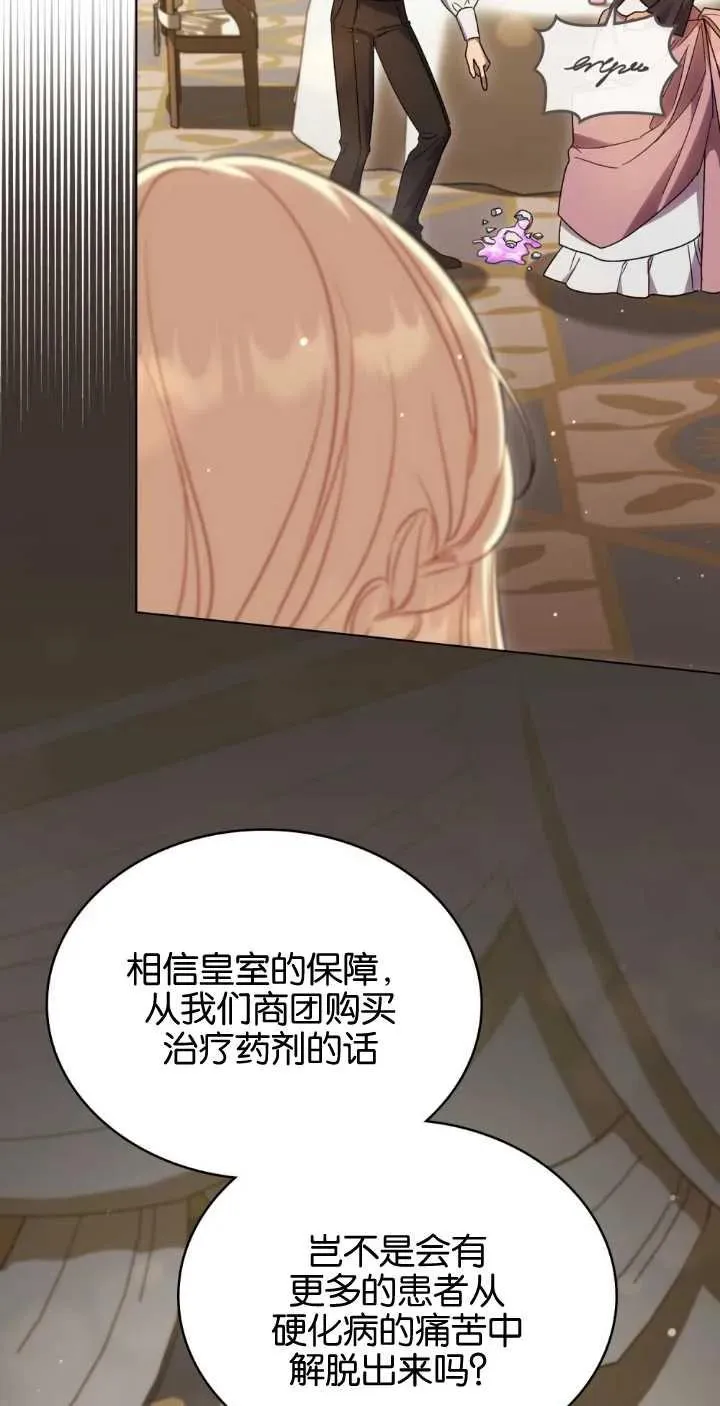 第38话29