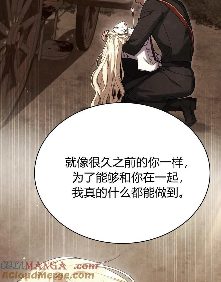 第49话40