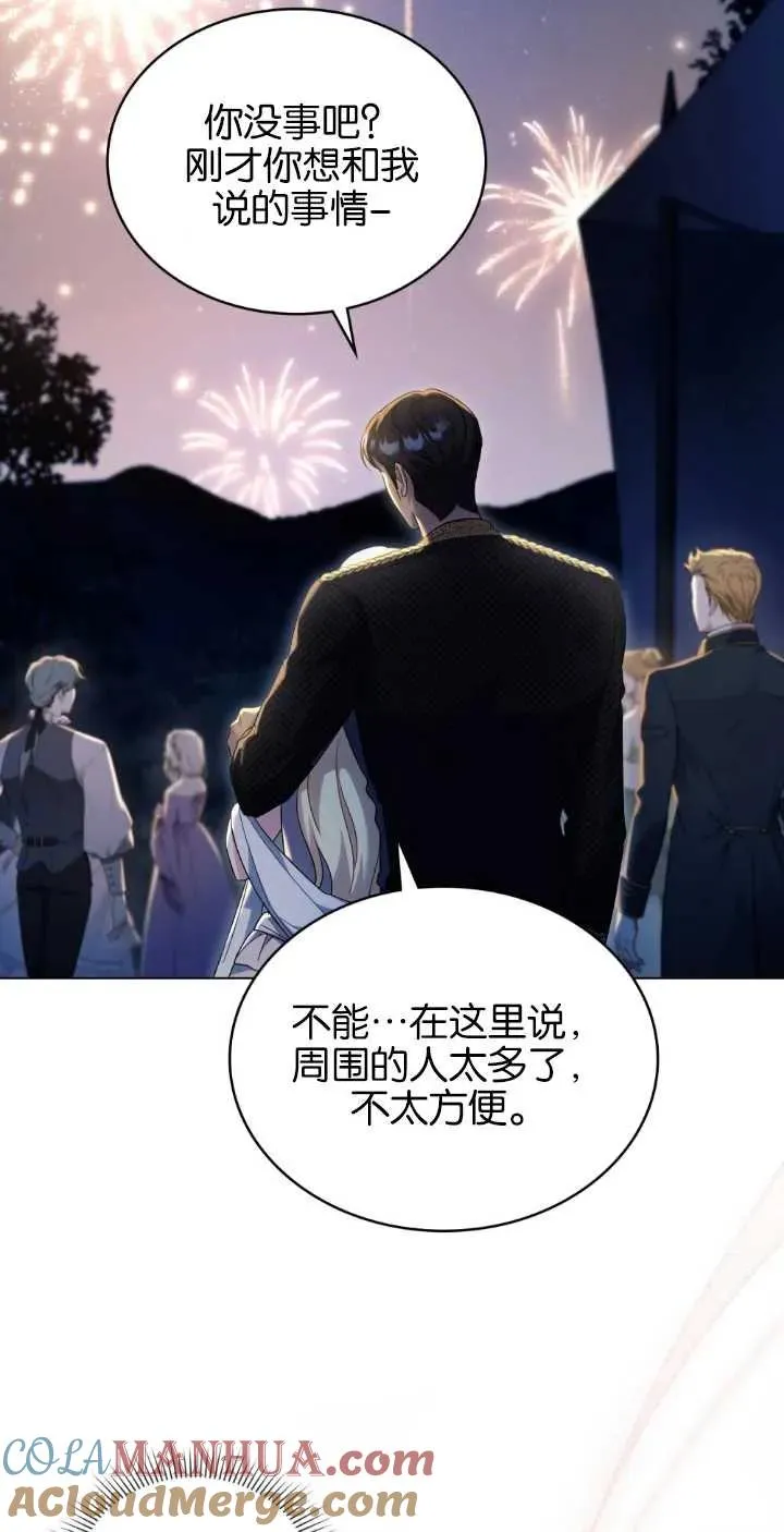 第38话48