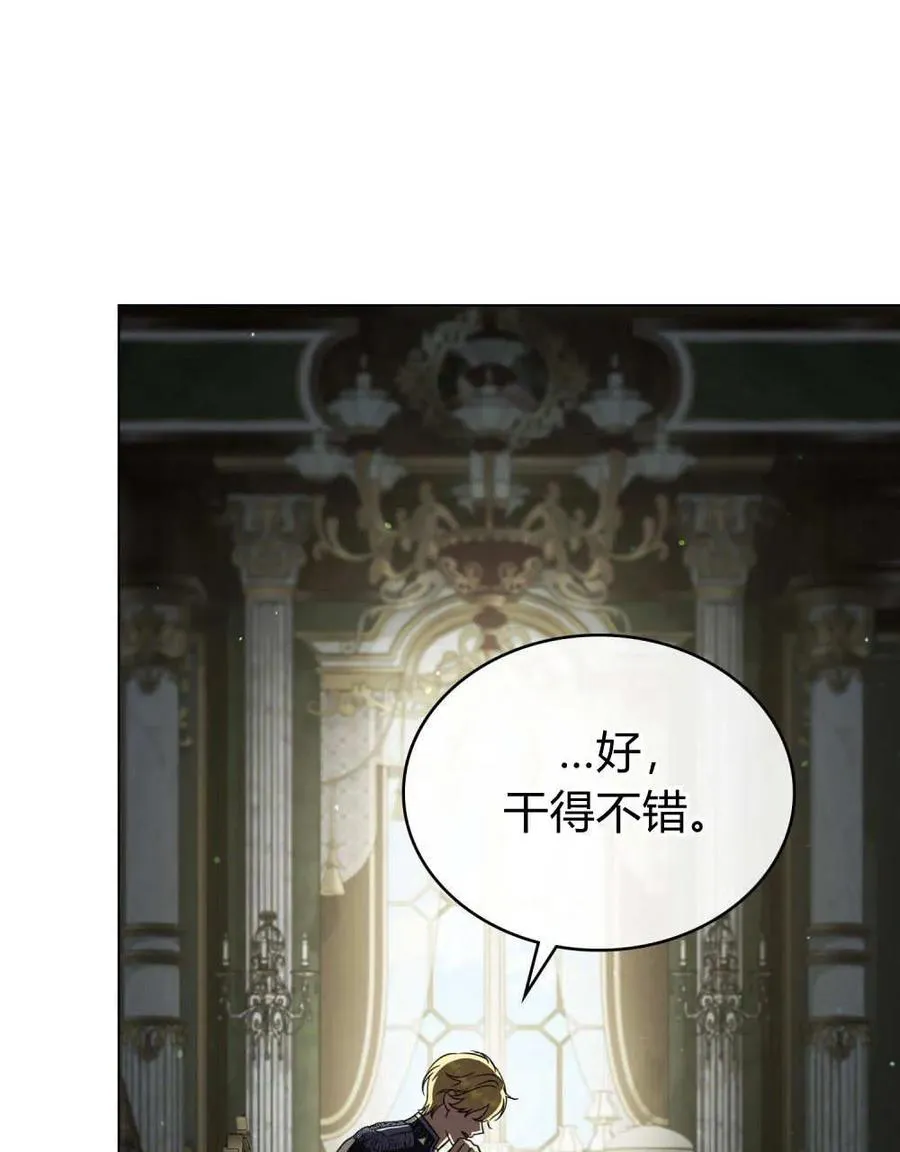 第63话59