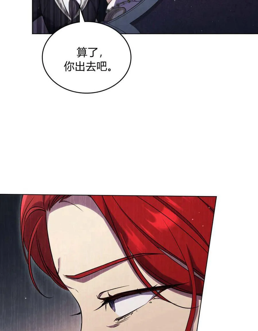 第46话75