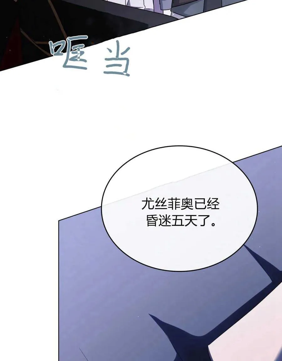 第39话106
