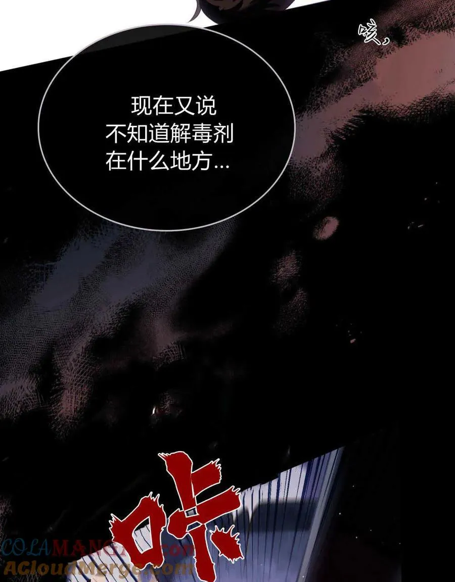 第39话36