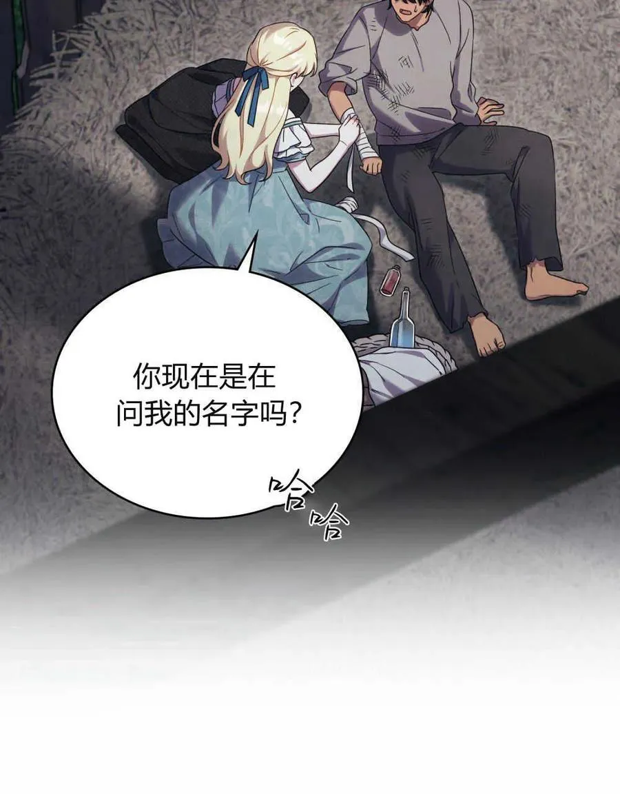 第40话54