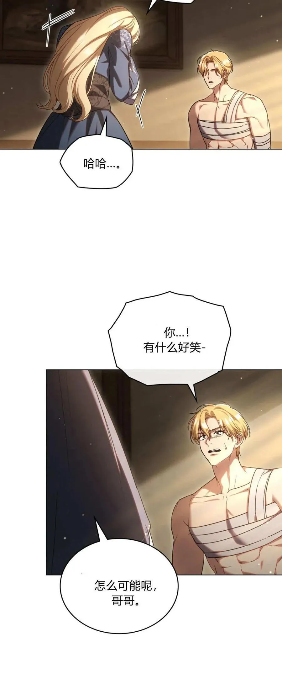 第69话26