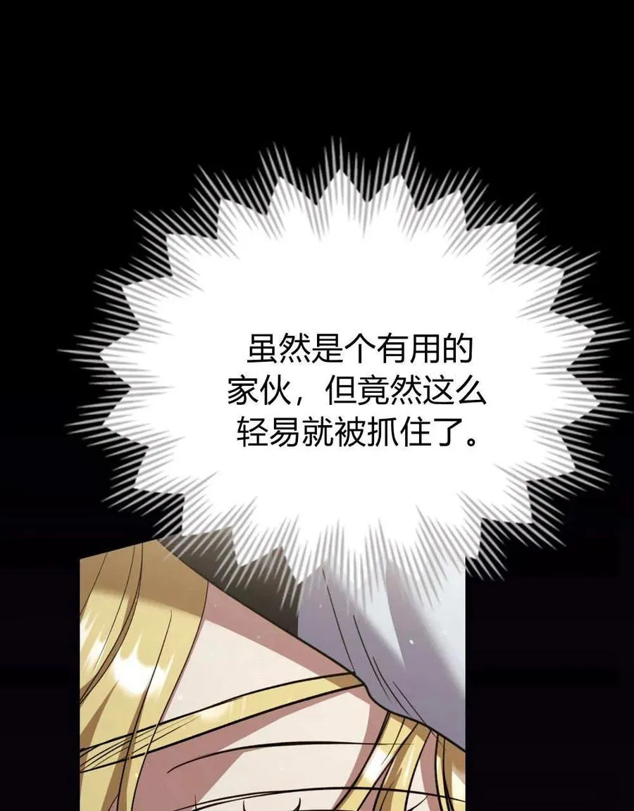 第63话90
