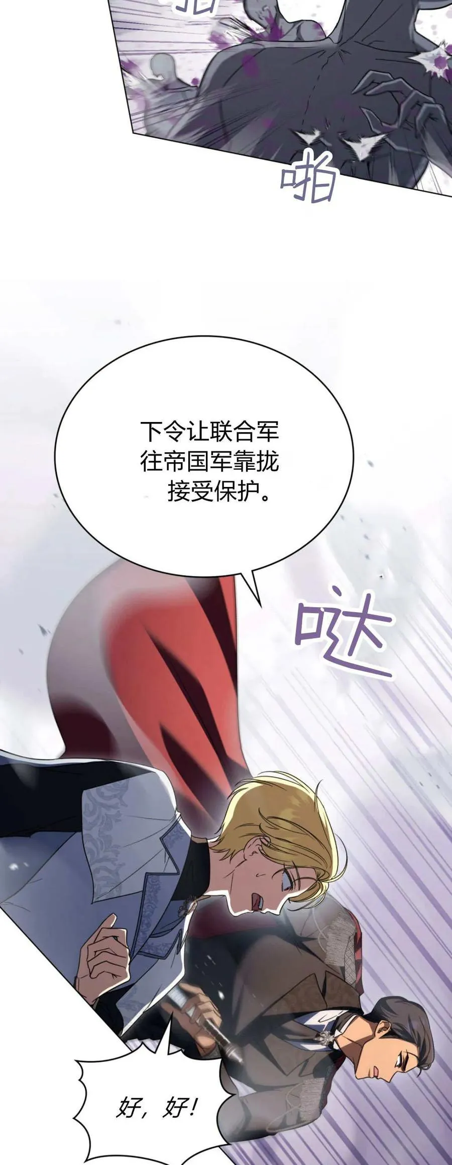 第68话25