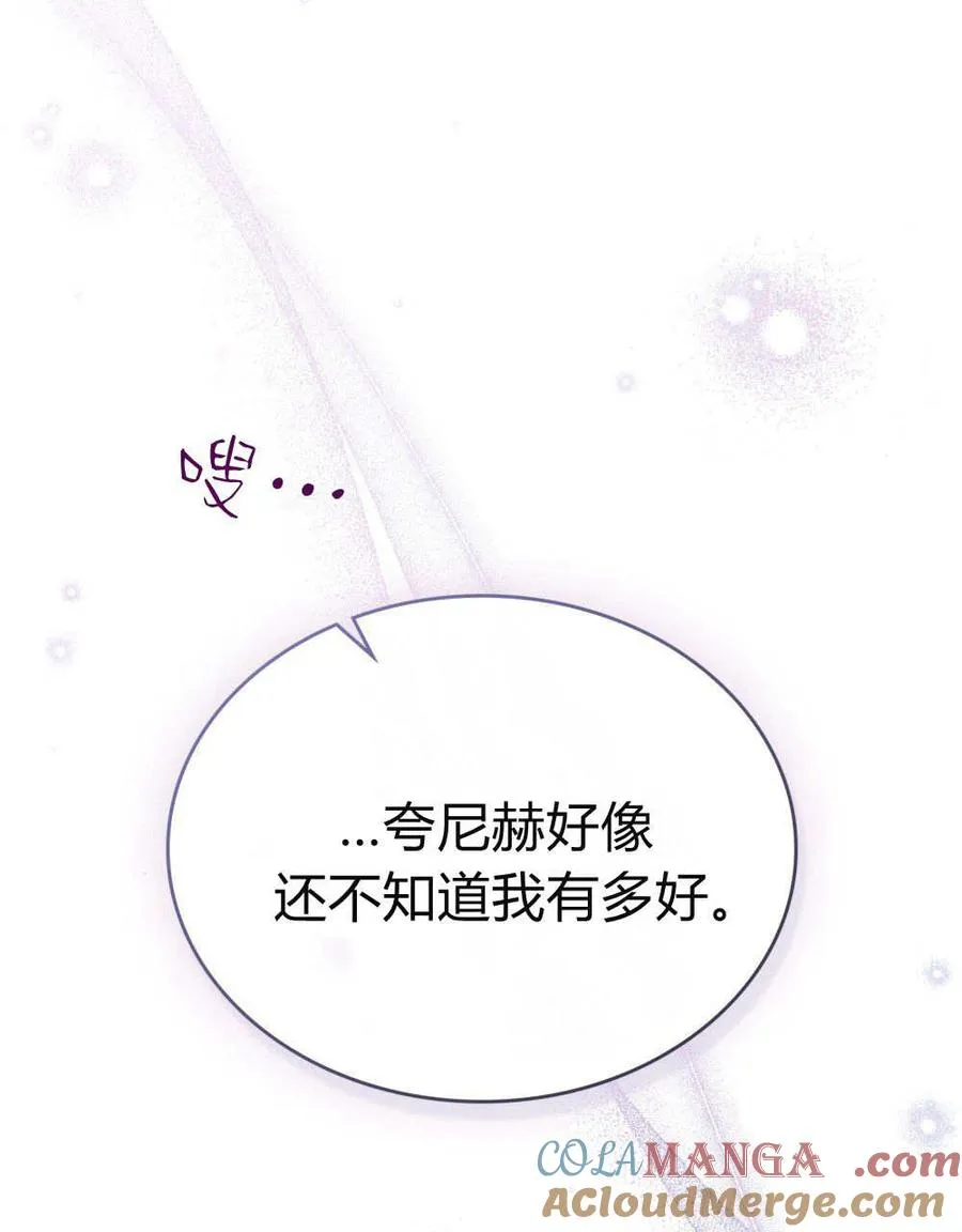 第57话72
