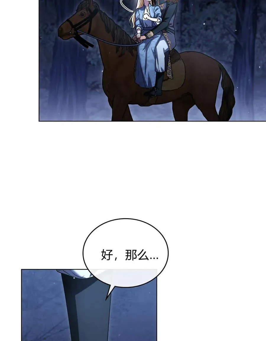 第61话11