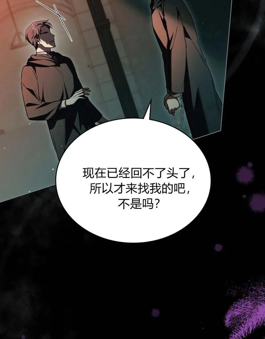第65话81