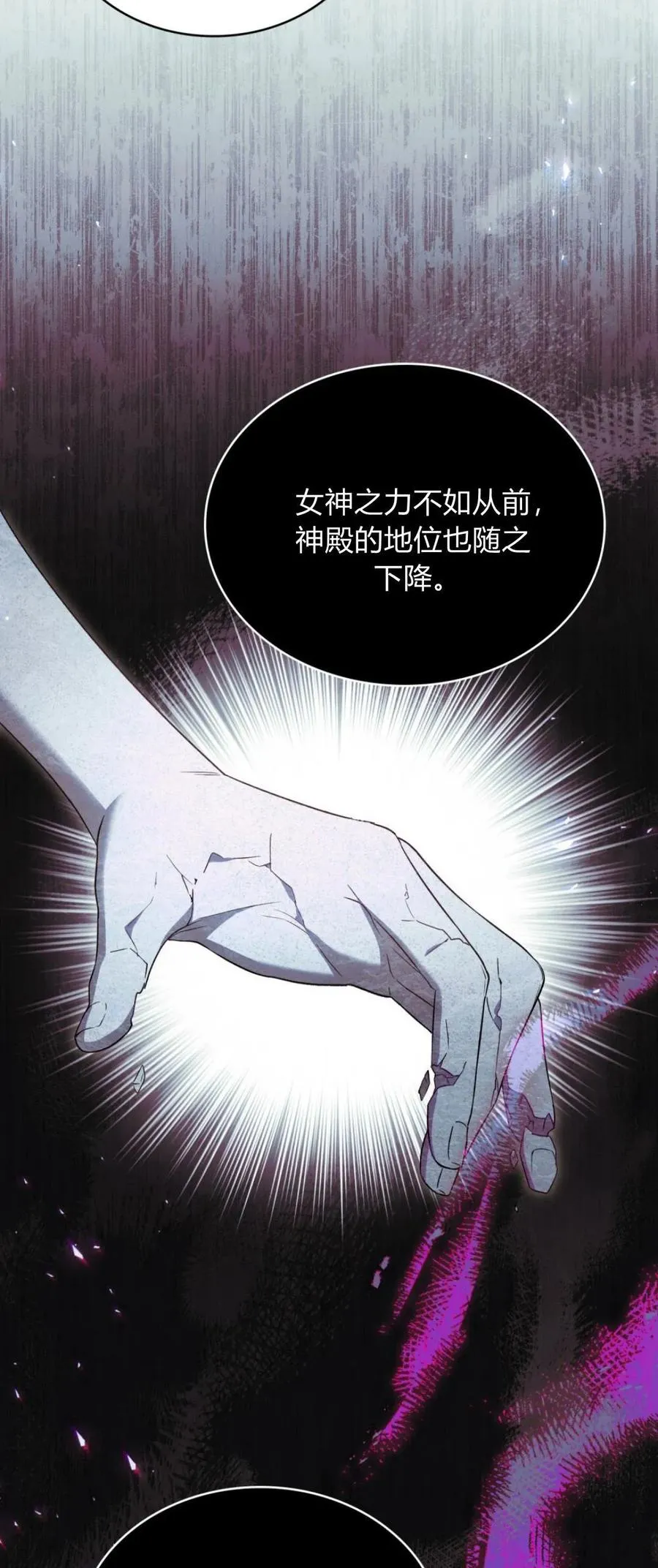第73话22