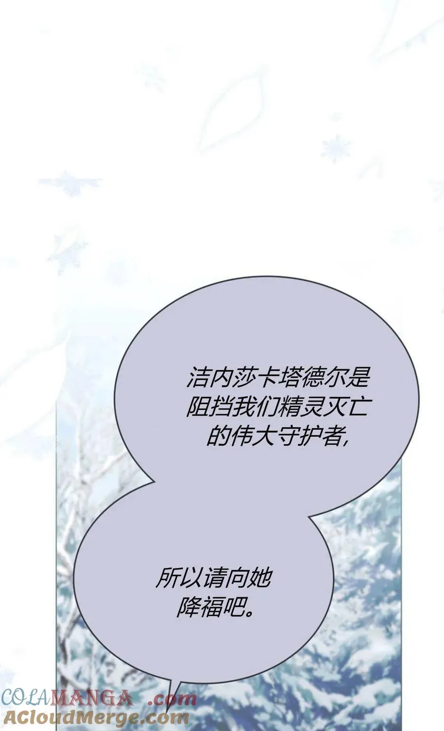 第74话48