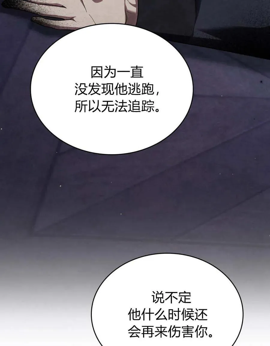 第43话80