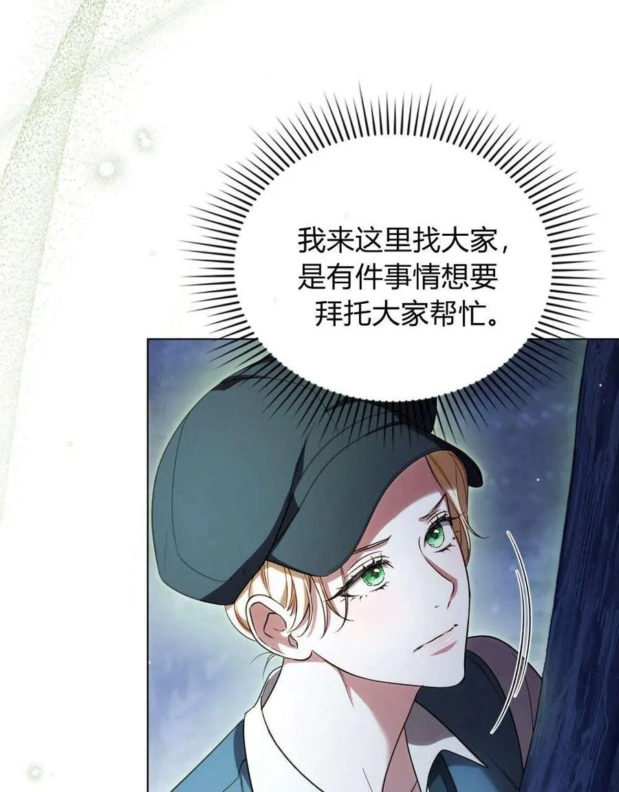 第53话76