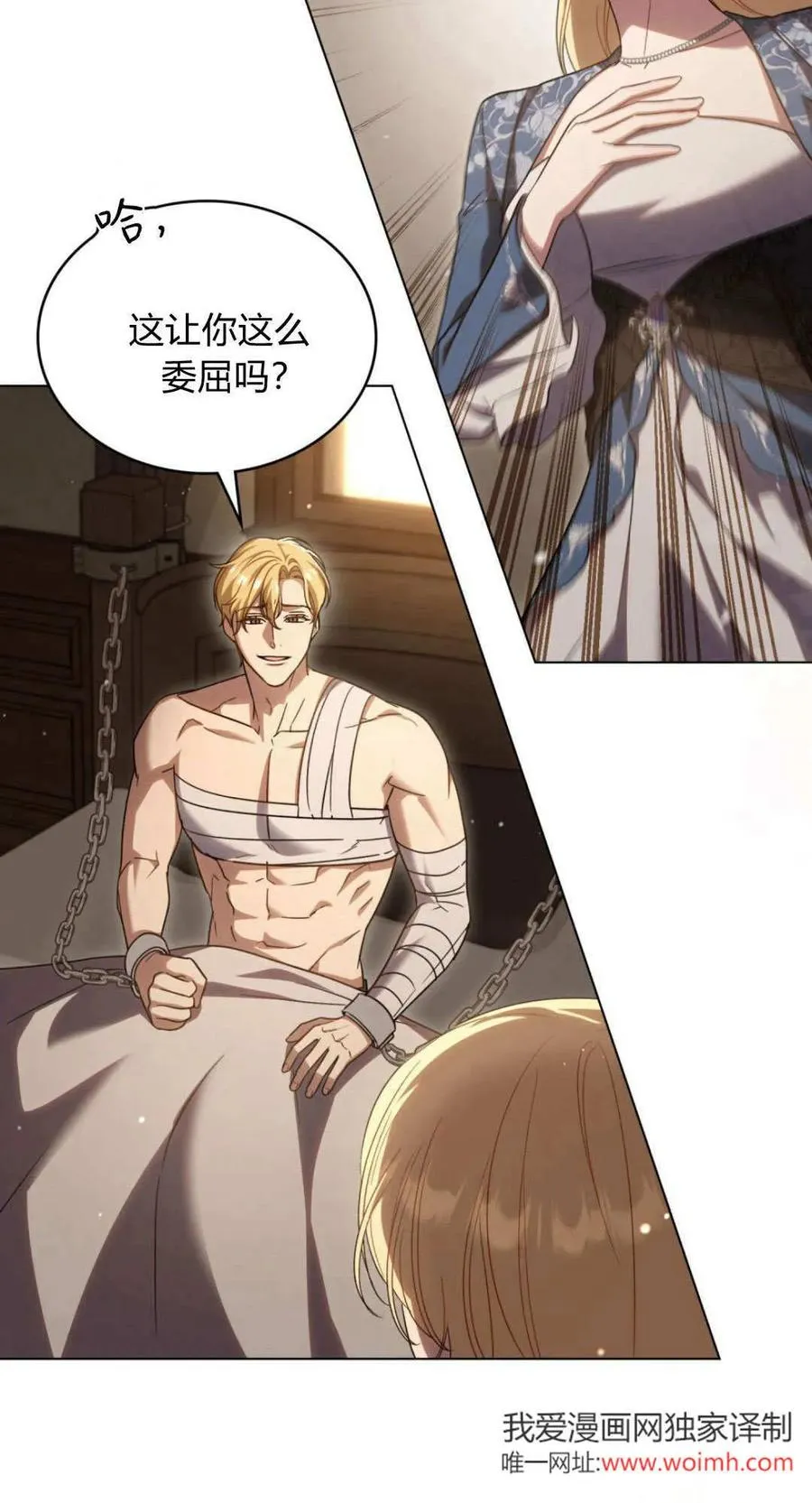 第69话19
