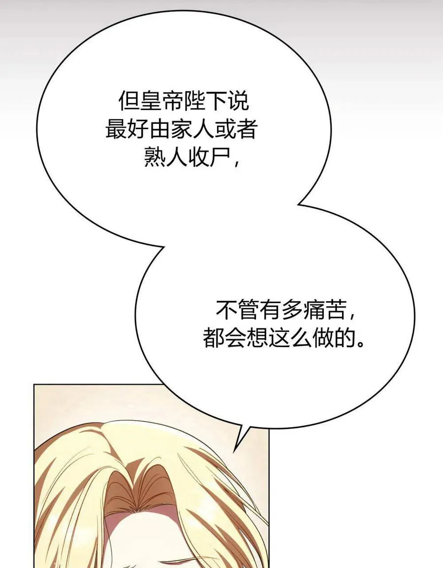 第62话6