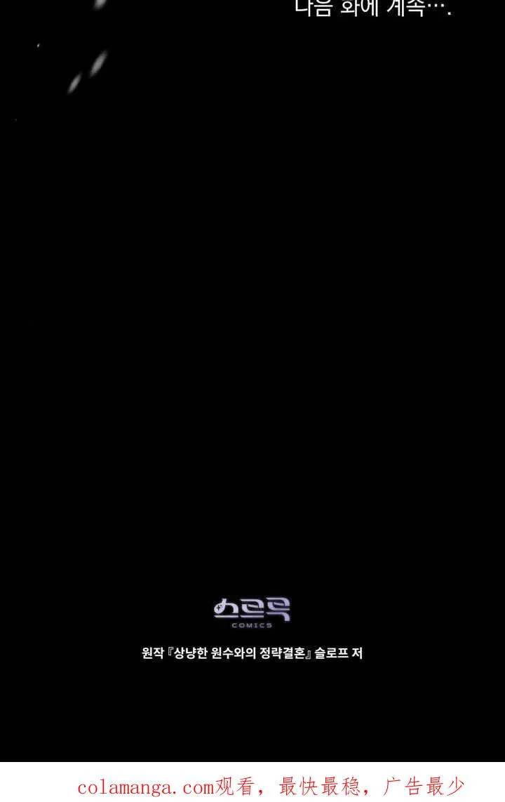 第23话101
