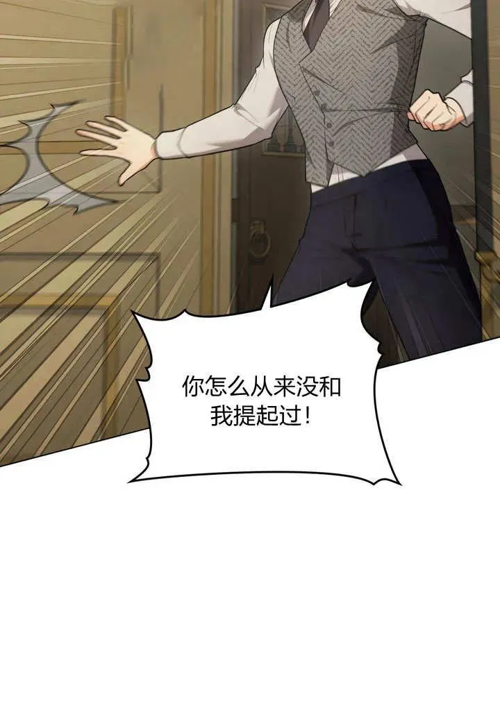 第11话44