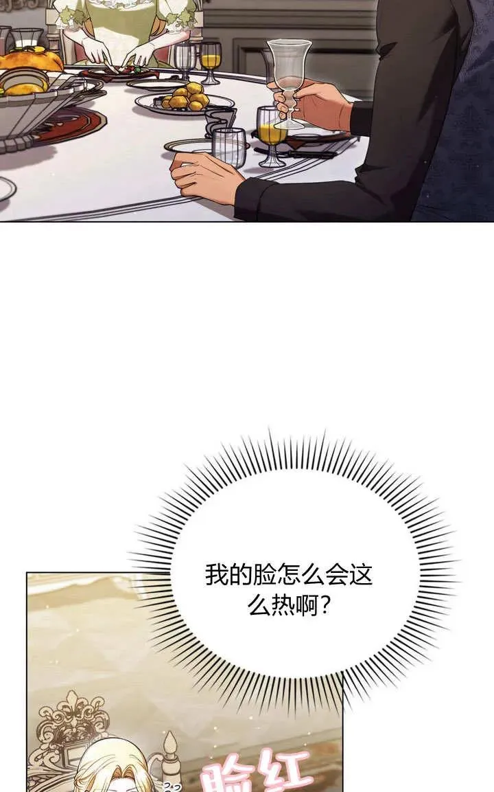 第20话4