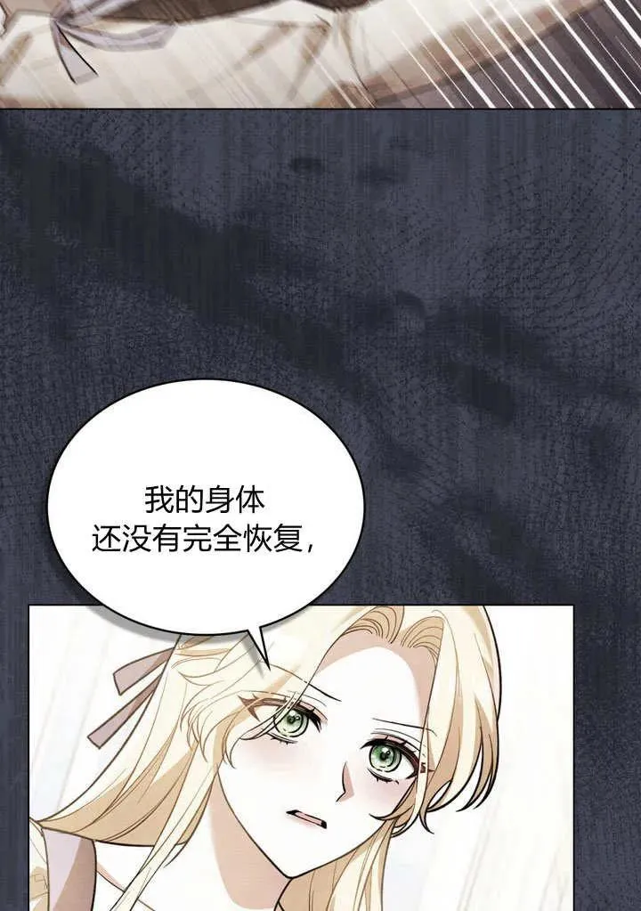 第23话74