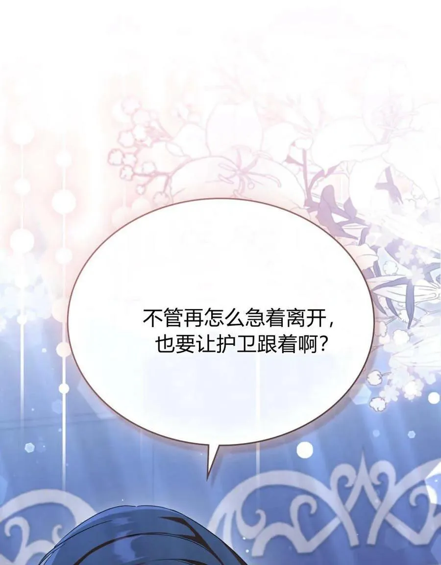第64话101