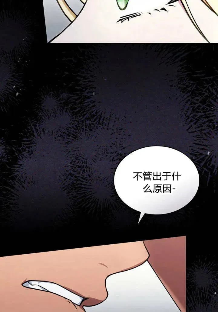 第26话85