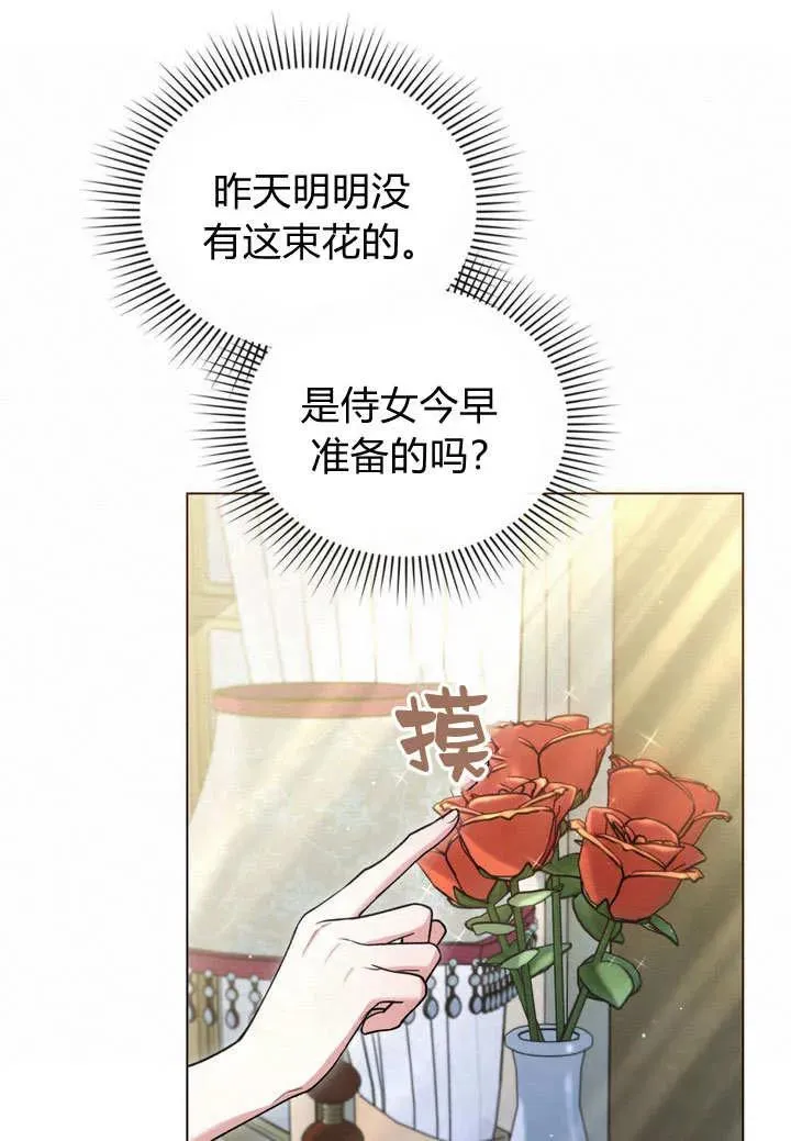 第16话50