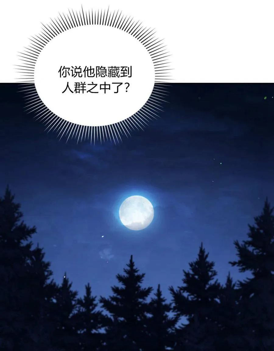 第54话22
