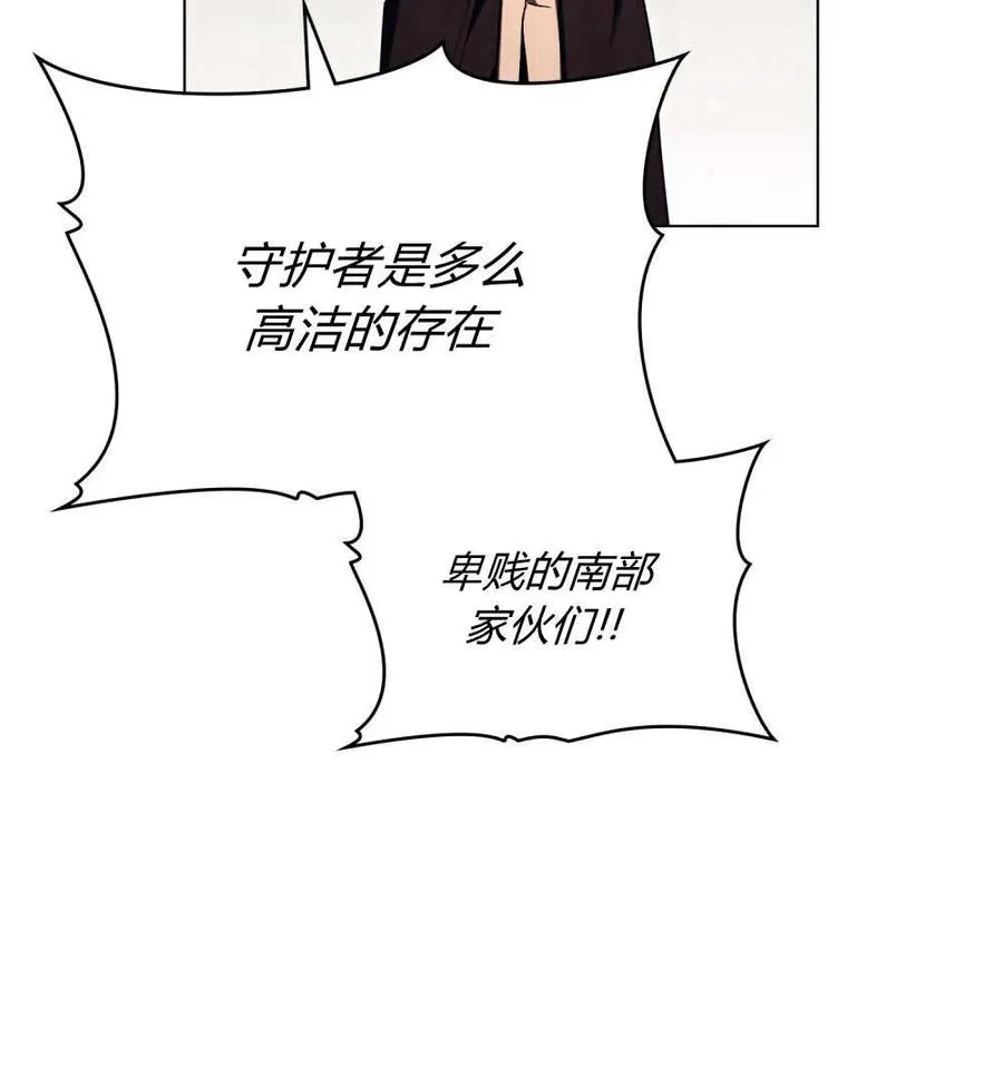 第63话34