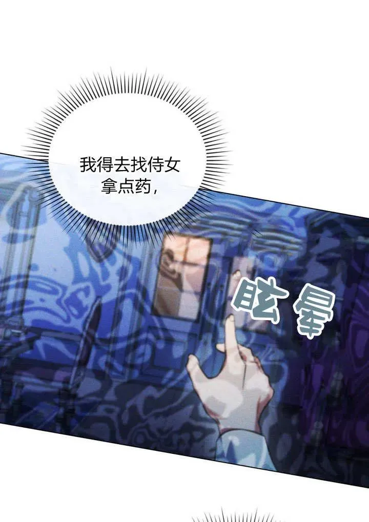 第11话61