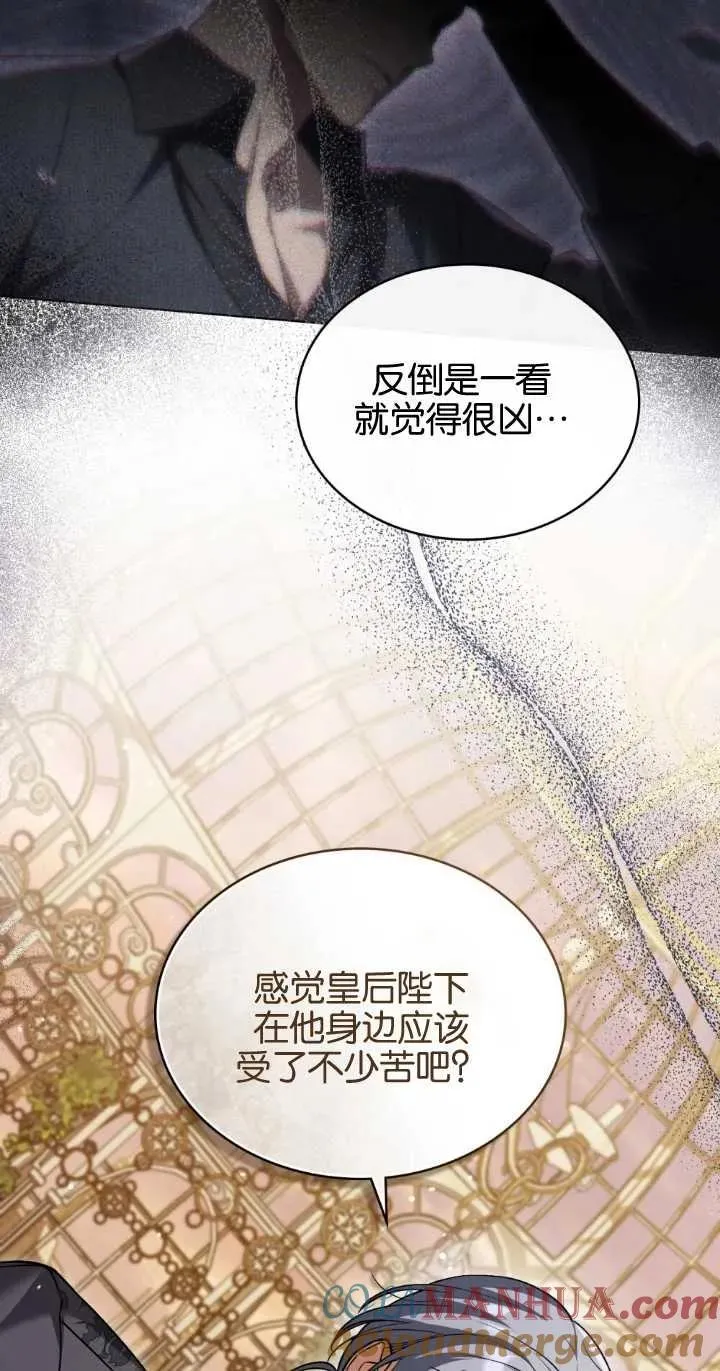 第28话45