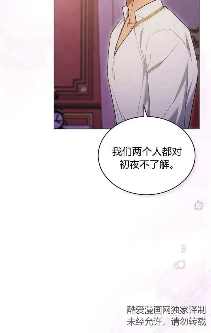 第15话59