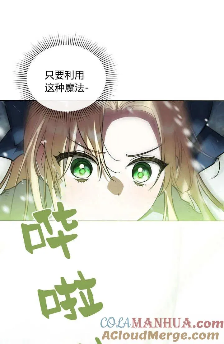 第5话32