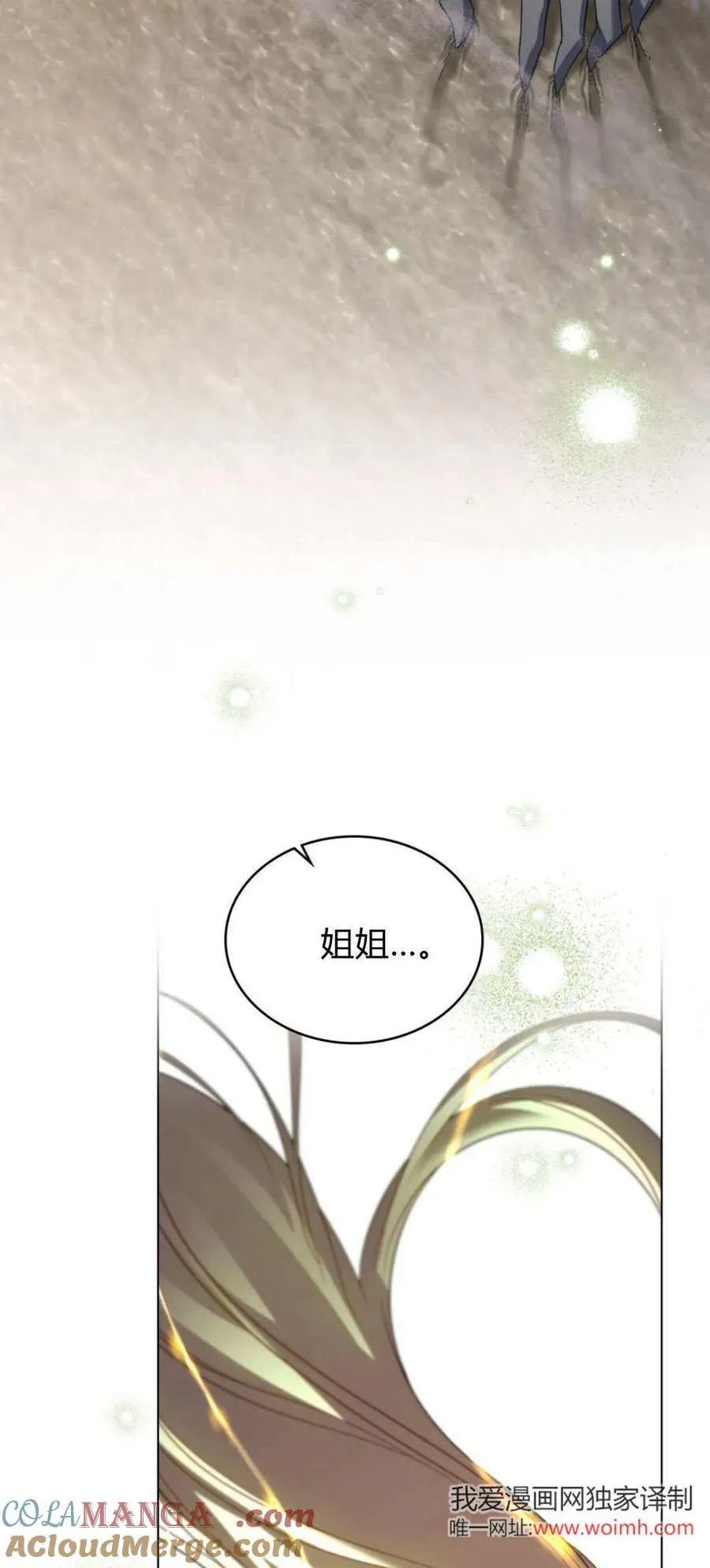 第68话48