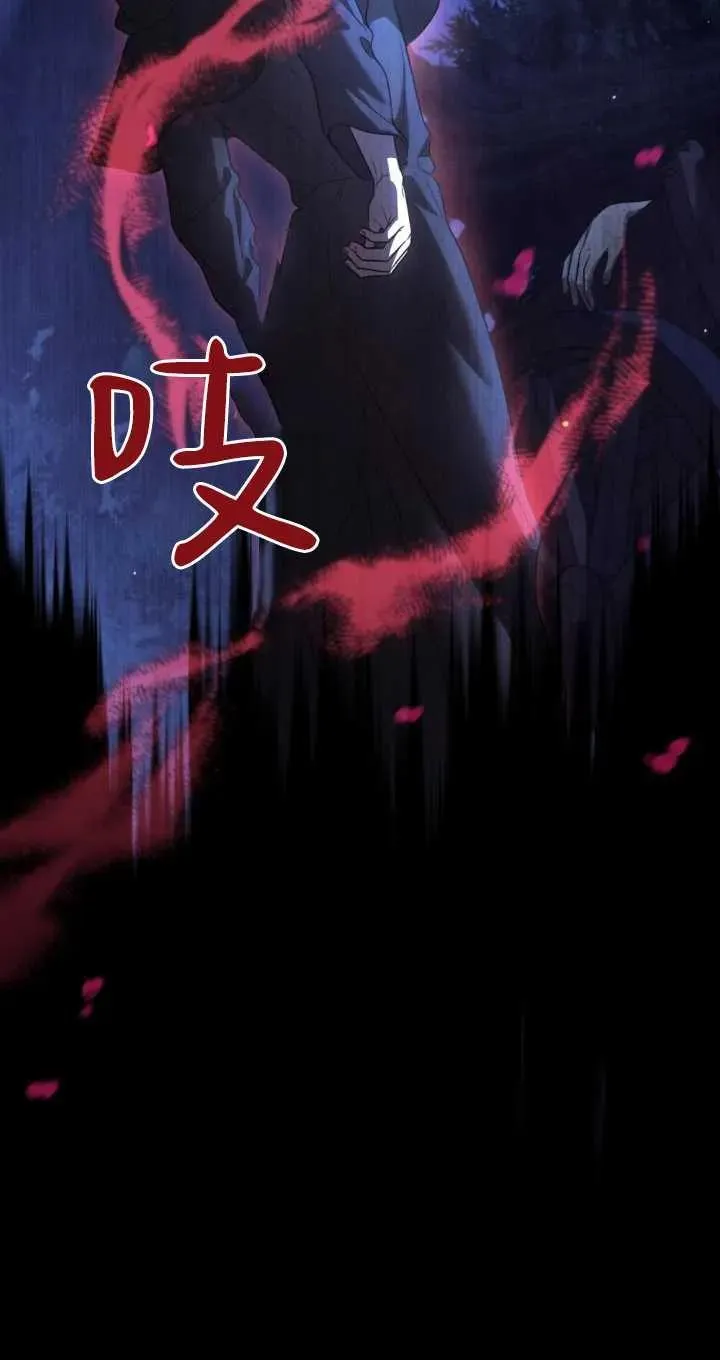 第37话76