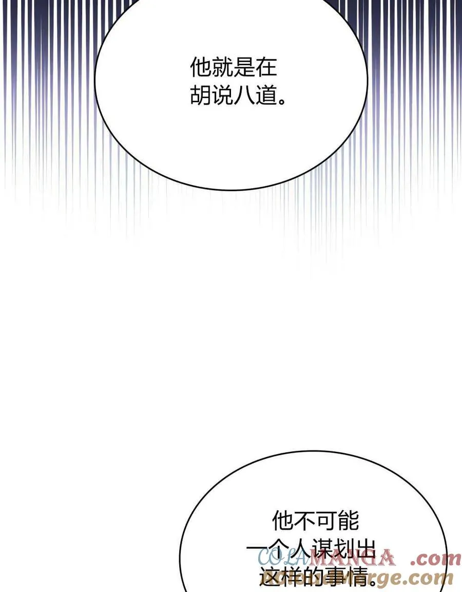 第39话84