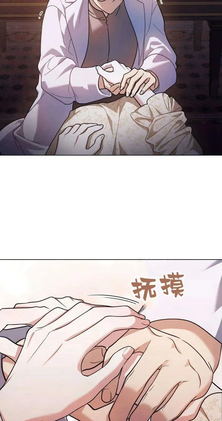 第13话8