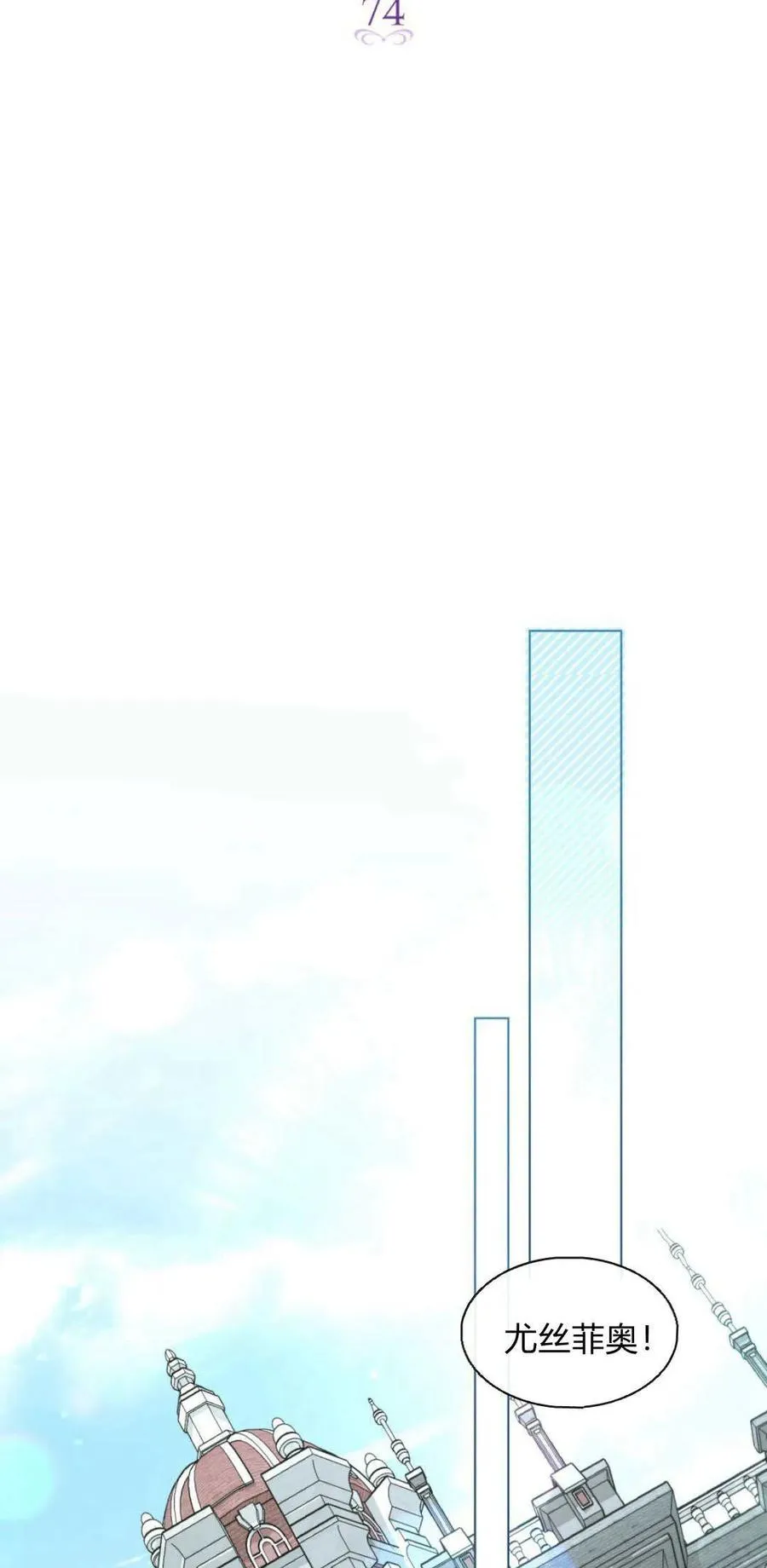 第74话16