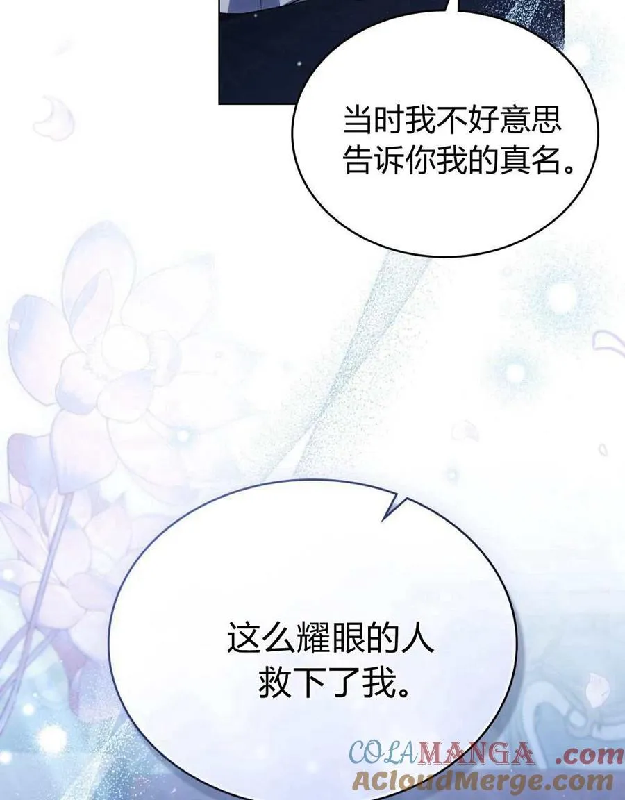 第49话32