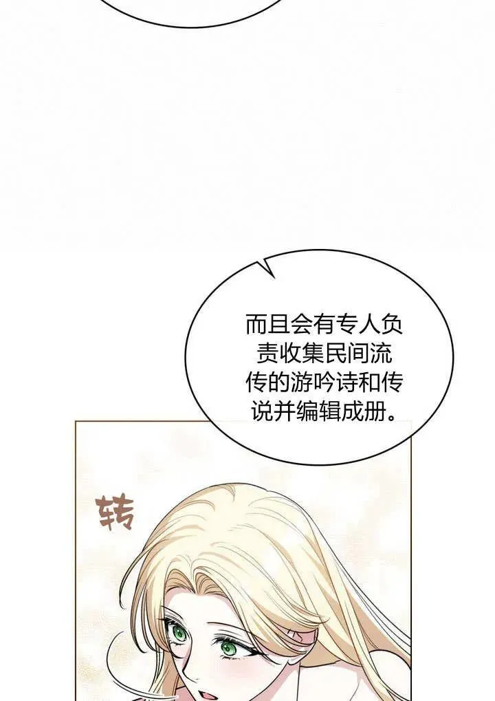 第16话67